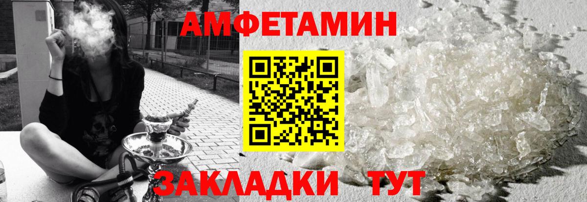 АМФ  Вход с VPN  Киреевск  Амфетамин 98% 
