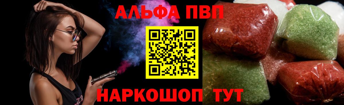А ПВП крисы CK Киреевск