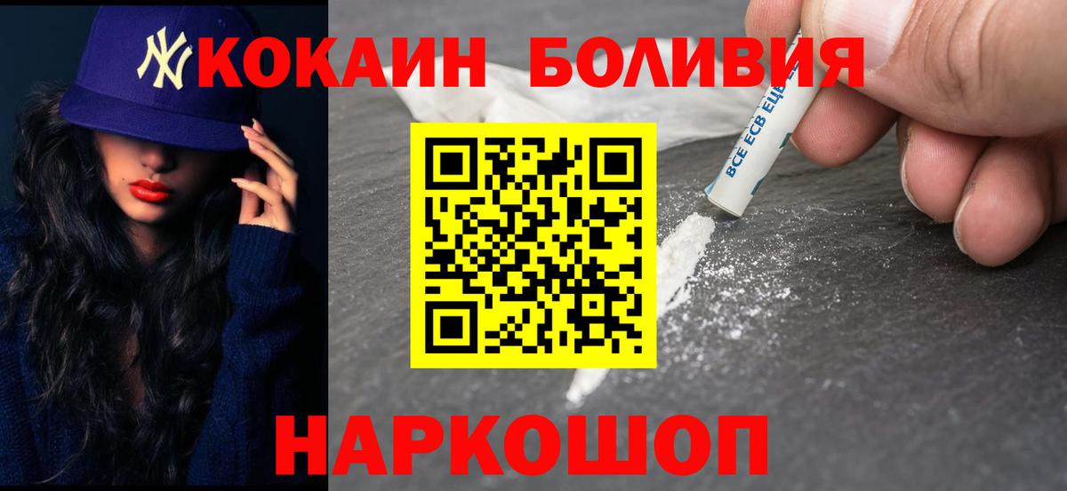 Cocaine Columbia  Вход с VPN  Киреевск  Cocaine FishScale 