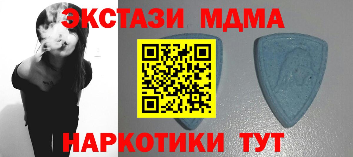 ЭКСТАЗИ  ЭКСТАЗИ louis Vuitton  blacksprut как войти  Вход с VPN  Киреевск  ЭКСТАЗИ Philipp Plein 