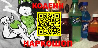 мяу мяу кристалл Бузулук