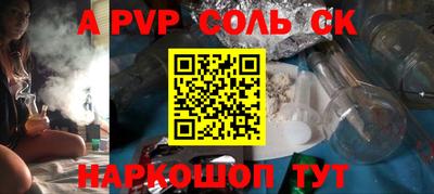 PSILOCYBIN Будённовск