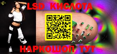герыч Лесосибирск