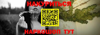 дистиллят марихуана Бугуруслан