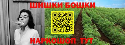 мяу мяу кристалл Бузулук