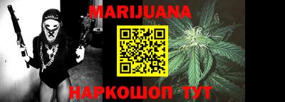 мяу мяу кристалл Бузулук