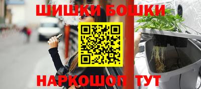 мяу мяу кристалл Бузулук