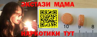 мяу мяу кристалл Бузулук