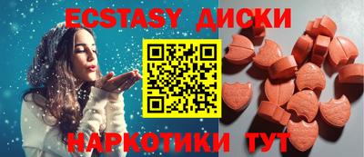 мяу мяу кристалл Бузулук