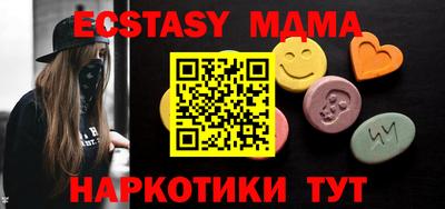 PSILOCYBIN Будённовск