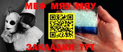 дистиллят марихуана Бугуруслан