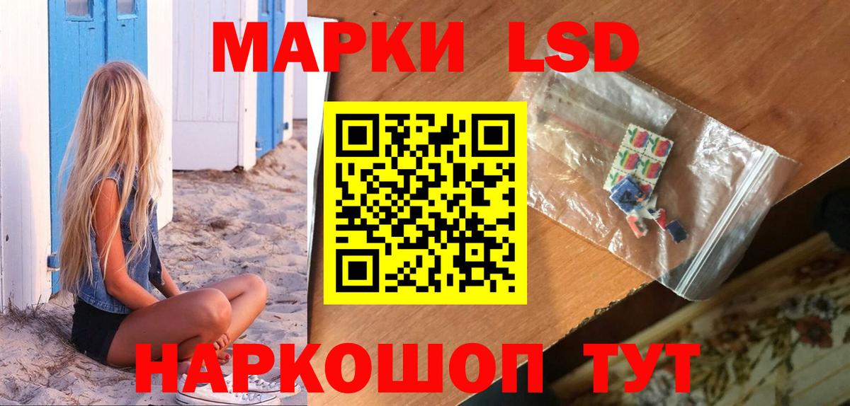 Лсд 25 экстази кислота  Лсд 25 экстази кислота  Киреевск  Вход с VPN 
