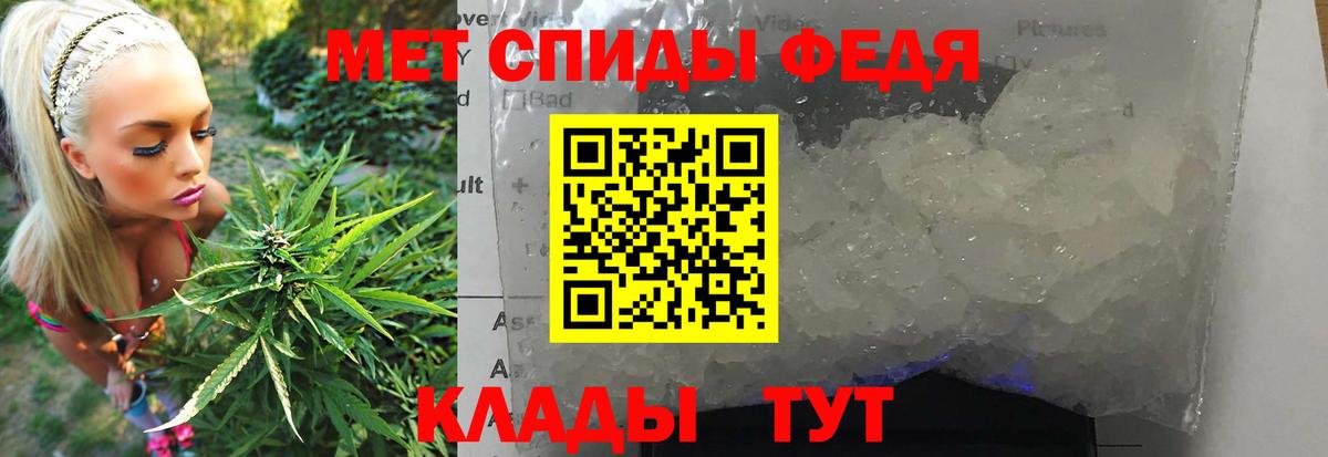 Первитин мет  Вход с VPN  Киреевск 