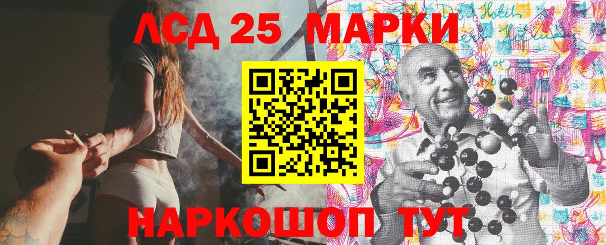 Марки N-bome  Вход с VPN  Киреевск  Наркотические марки 1500мкг  Наркотические марки 1500мкг 