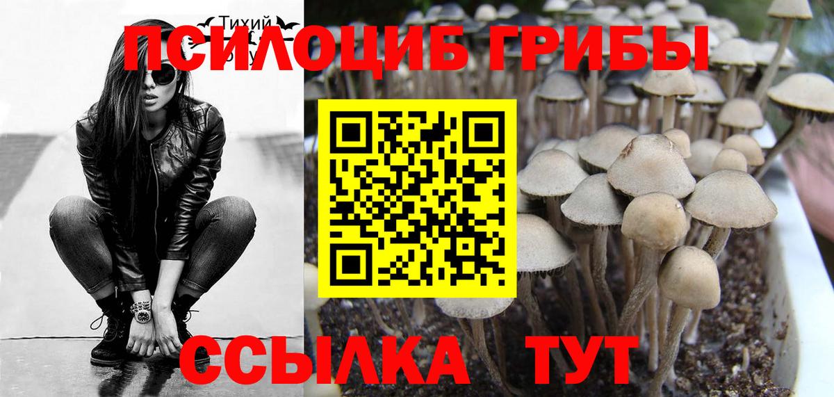 ГАШИШ  Киреевск  Магазин наркотиков  COCAIN  Меф   Метамфетамин  МАРИХУАНА  Вход с VPN  Кодеин 