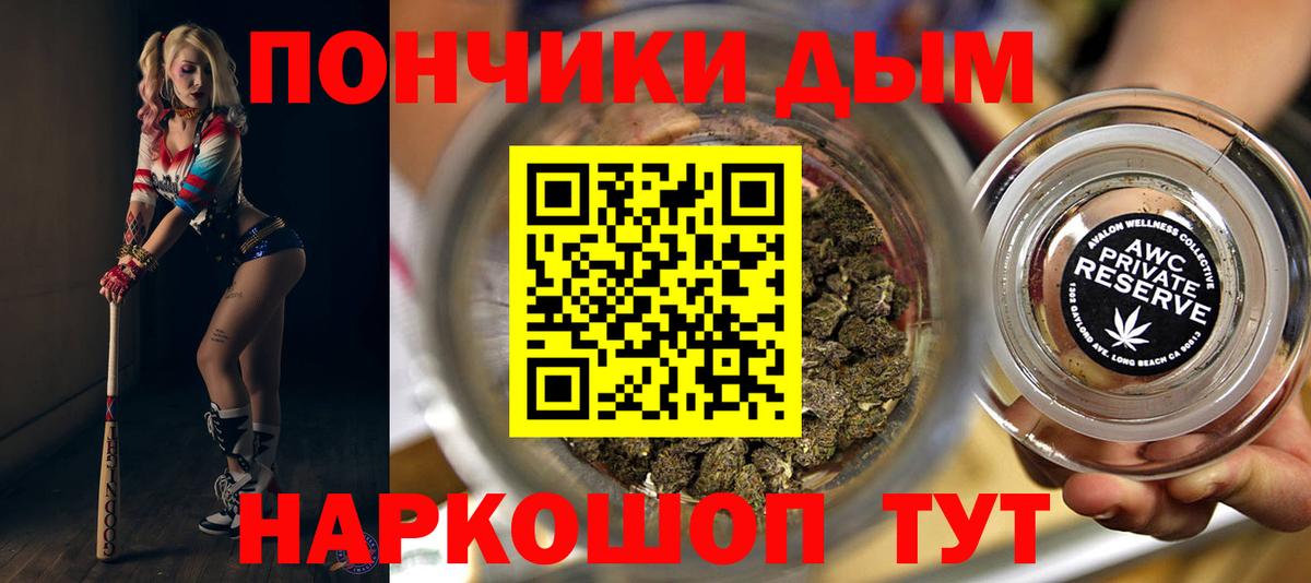 Бошки марихуана ГИДРОПОН  Вход с VPN  Бошки марихуана Ganja  Конопля OG Kush  Киреевск 